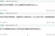 娱乐吃瓜酱如何背书